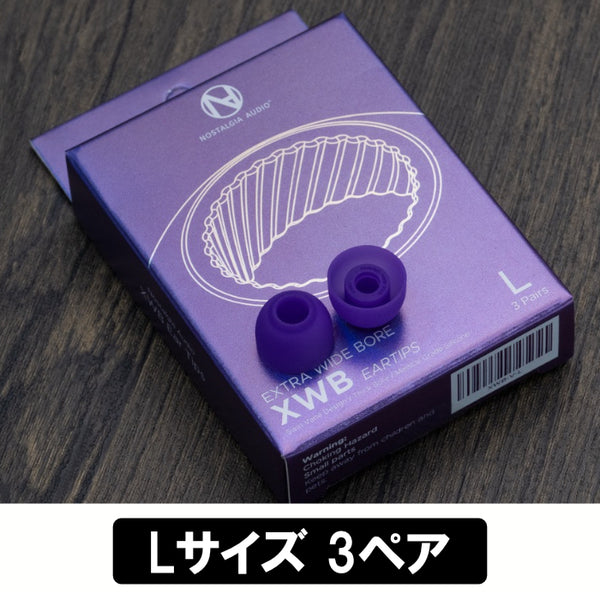 XWB Eartips