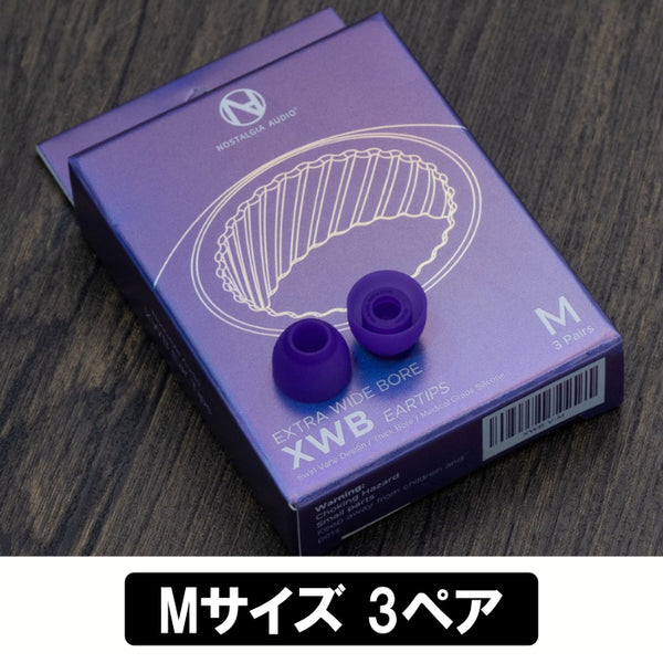 XWB Eartips