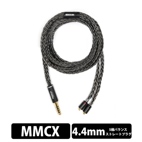 COMBINE16芯シリーズ(イヤホン用)【 買取利用で2,000円OFF！～11/8まで！】
