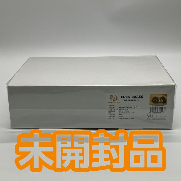 【中古】Eden Brass 14周年記念モデル【秋葉原】
