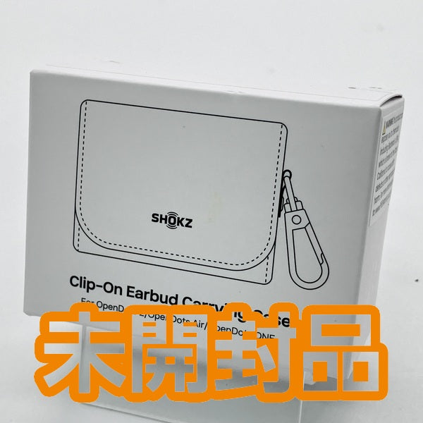 【中古】Clip-On Earbud Carrying Case For OpenDots 2/openDots Air/OpenDots ONE【秋葉原】