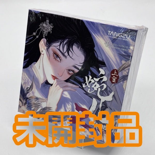 【中古】Wan'er S.G 2 White 4.4mm【秋葉原】