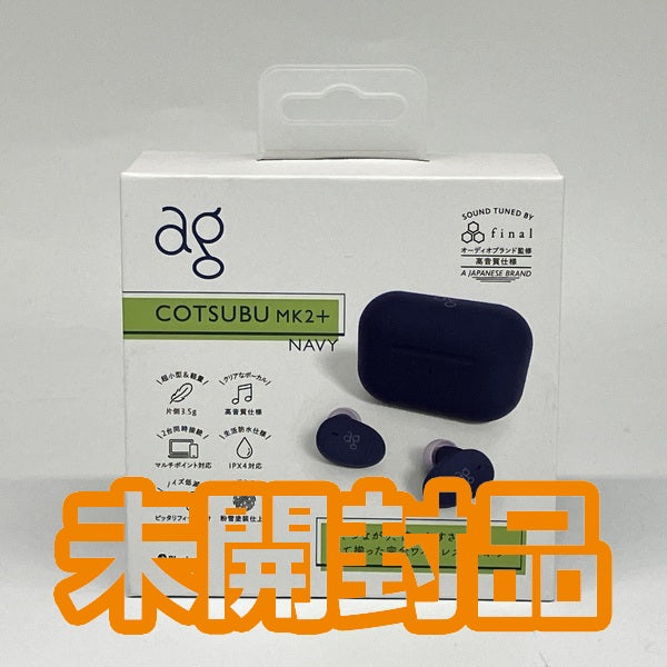 【中古】COTSUBU MK2+ NAVY【秋葉原】