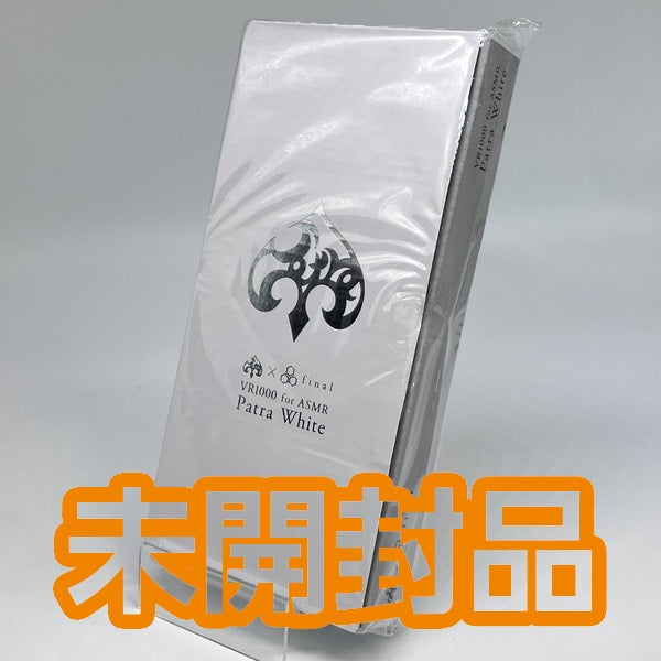 【中古】VR1000 for ASMR Patra White【秋葉原】
