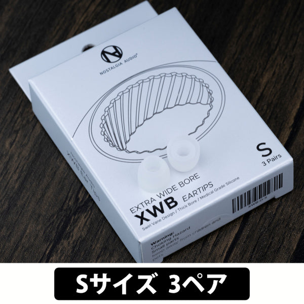 XWB Eartips
