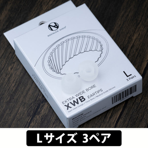 XWB Eartips