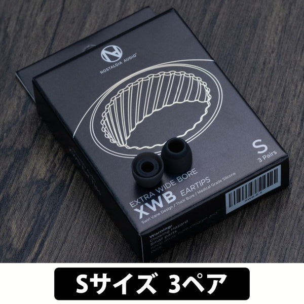 XWB Eartips