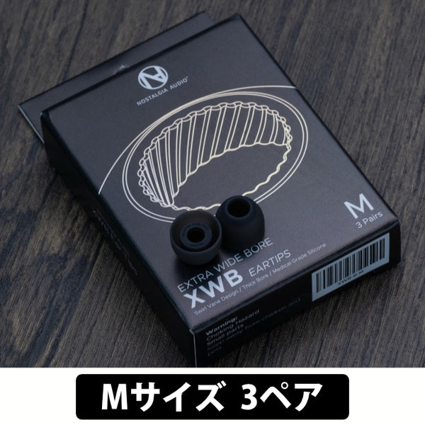XWB Eartips