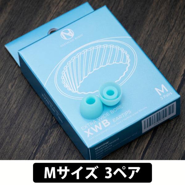 XWB Eartips