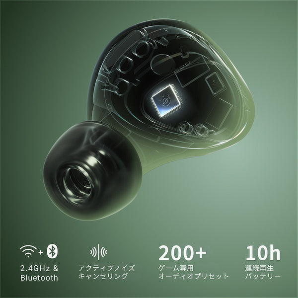 Arctis GameBuds【期間限定セール！～9/29まで！※Yuzu、Matcha対象外】
