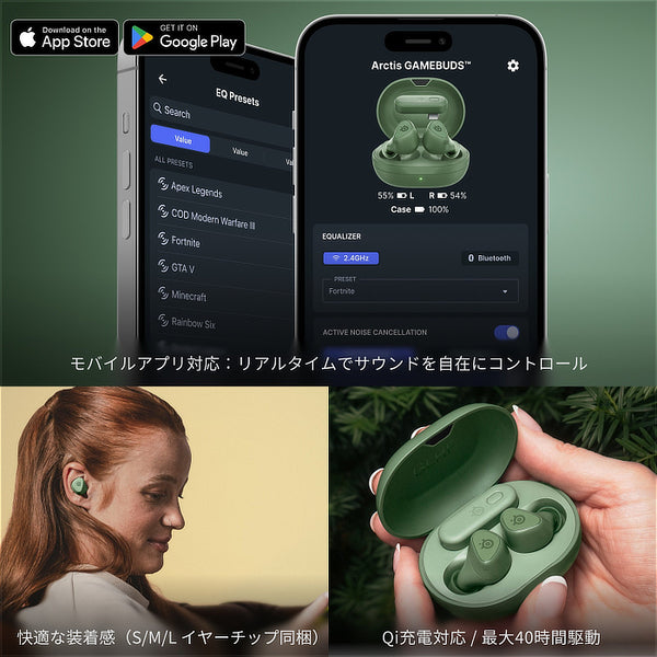 Arctis GameBuds【期間限定セール！～9/29まで！※Yuzu、Matcha対象外】